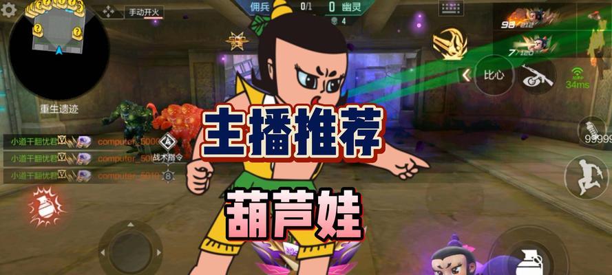 cf七彩葫芦返场价格是多少？购买后如何使用？  第3张