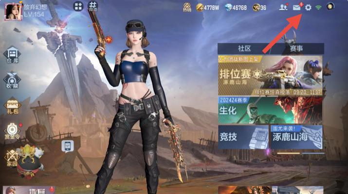 新版cf电脑版操作方法是什么？  第3张
