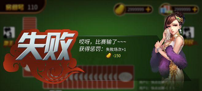 劲舞团红糖礼包领取失败怎么办？如何解决？  第1张