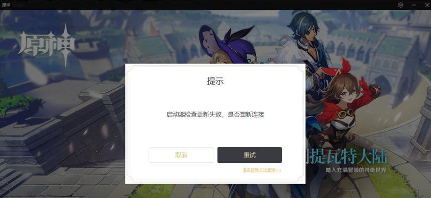 劲舞团红糖礼包领取失败怎么办？如何解决？  第2张