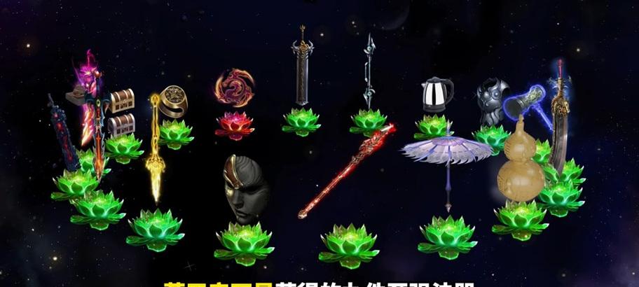 完美世界武器金属获取方法？  第2张