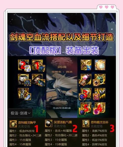 龟速剑魂如何开启因果毁灭模式？操作步骤是什么？  第1张