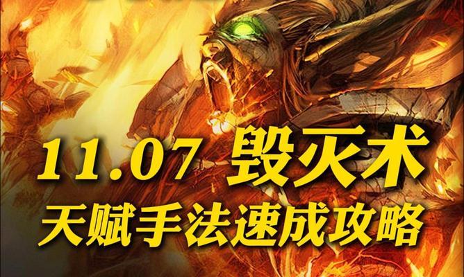龟速剑魂如何开启因果毁灭模式？操作步骤是什么？  第2张