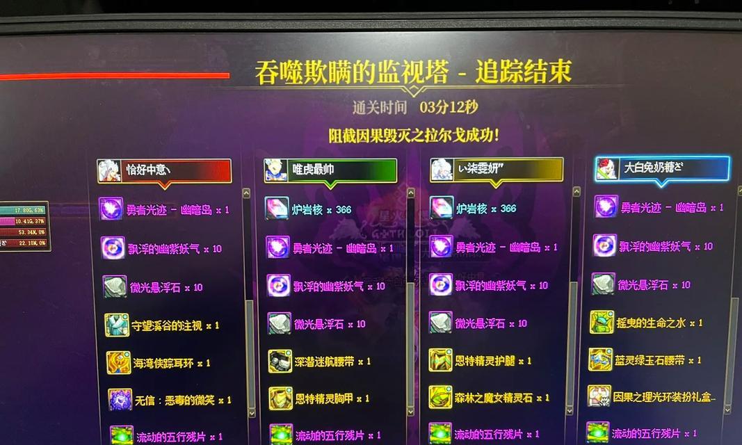 龟速剑魂如何开启因果毁灭模式？操作步骤是什么？  第3张