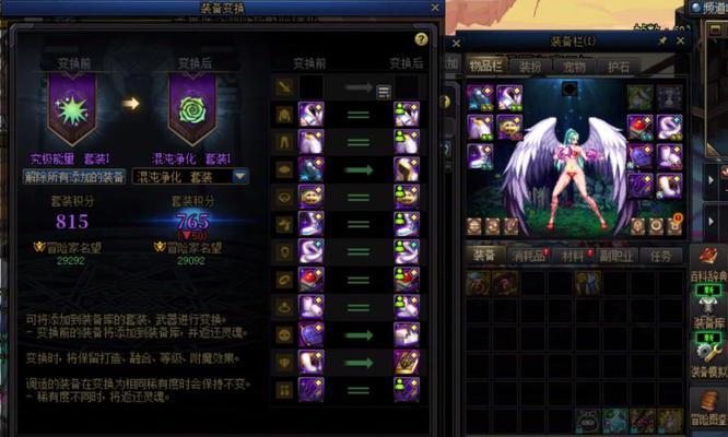dnf合金换装获取方式是什么？最新合金换装如何获得？  第2张