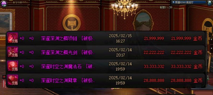 dnf合金换装获取方式是什么？最新合金换装如何获得？  第1张