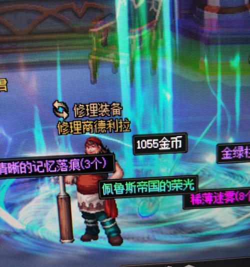 DNF书库票如何获得？获取途径有哪些？  第3张