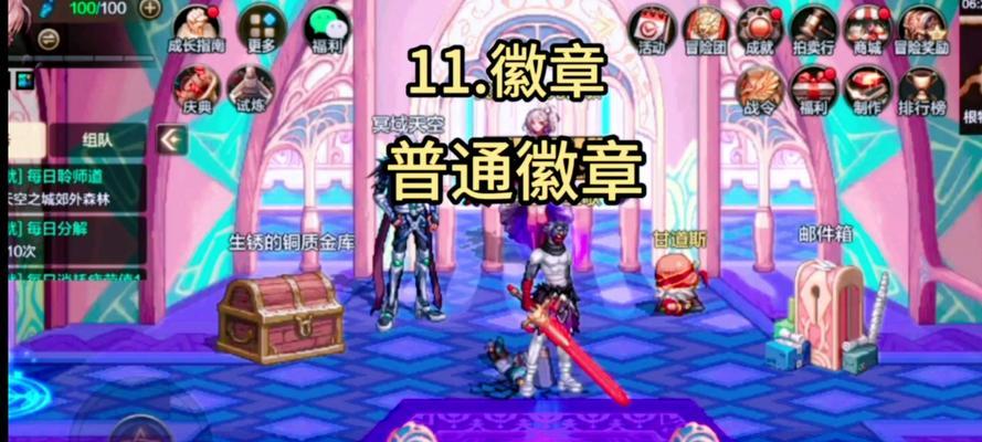 地下城装备魔法封印的选择方法是什么？选择封印时需要注意什么？  第3张