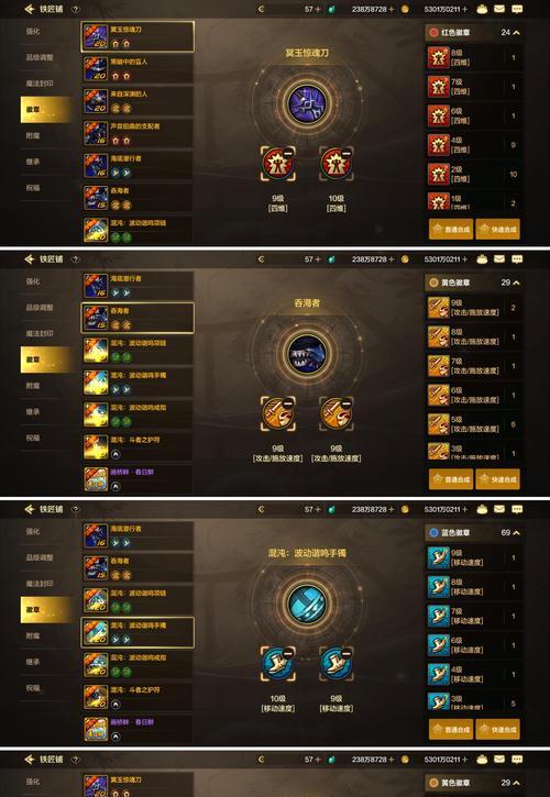 星际战甲国际服中的交易系统如何操作？  第1张