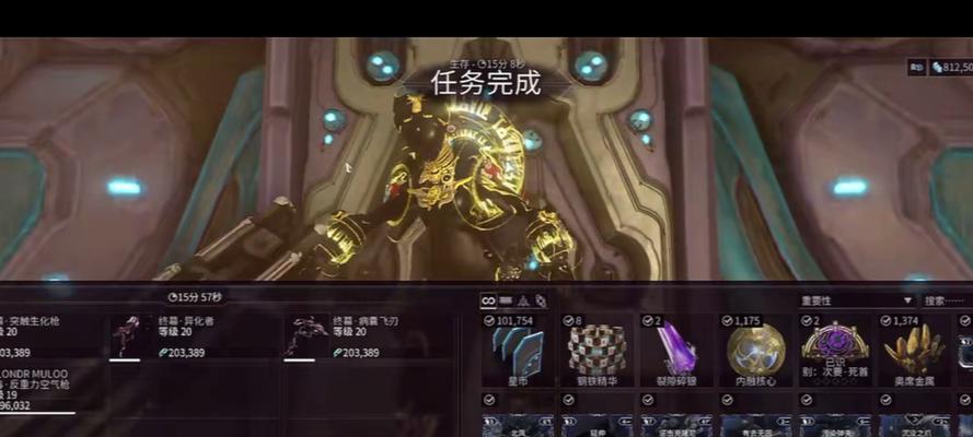 星际战甲国际服中的交易系统如何操作？  第3张