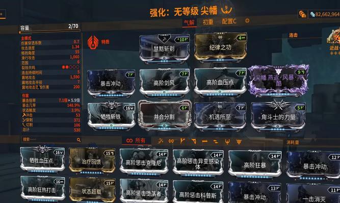 星际战甲国际服中的交易系统如何操作？  第2张