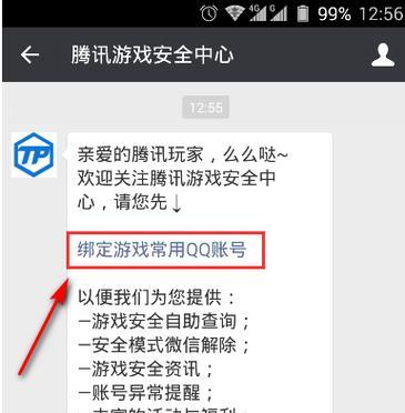 如何查看CF账号注册时长？  第3张