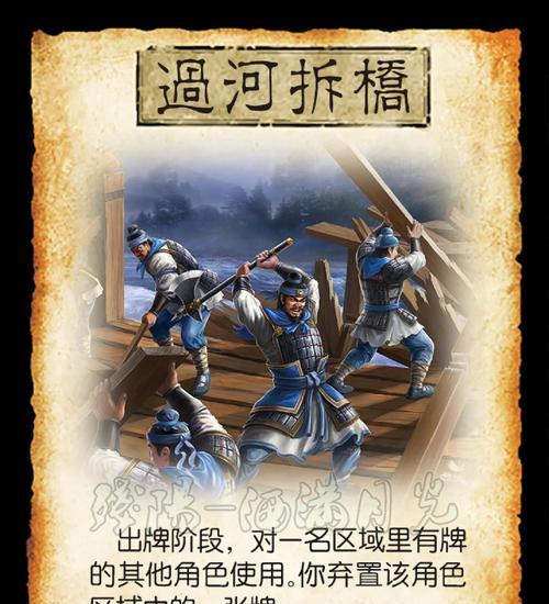 三国杀皮肤分解后如何恢复？  第3张