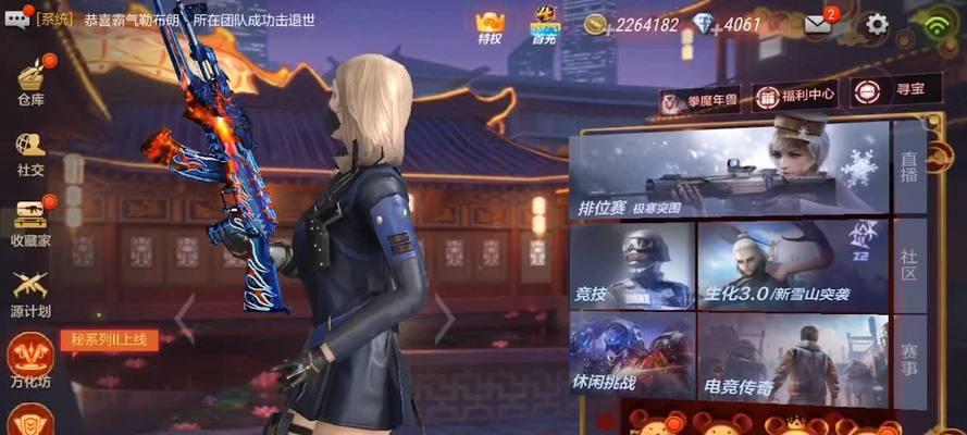 CF蝴蝶刀皮肤的保底价格是多少？  第1张