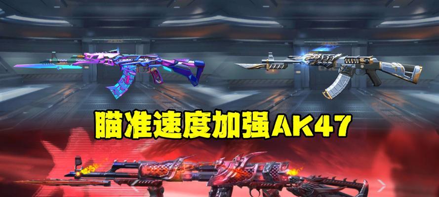 cf武器展示功能如何使用？  第3张