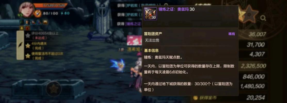 DNF手游中无限刷副本的策略是什么？哪些副本最值得刷？  第1张