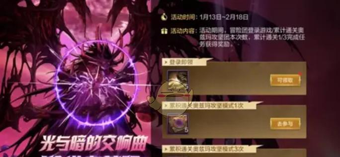 DNF手游中无限刷副本的策略是什么？哪些副本最值得刷？  第2张