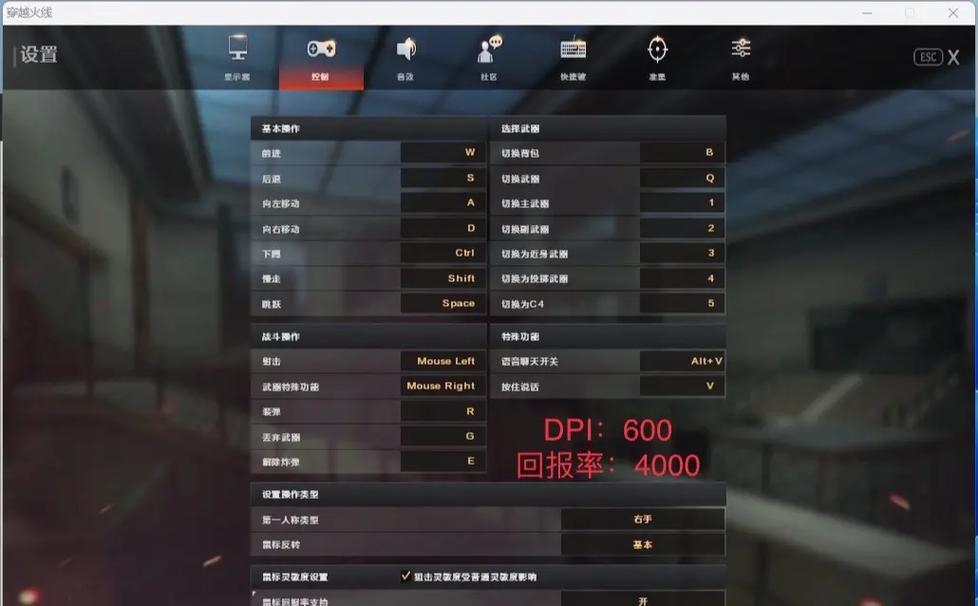 CF游戏对CPU配置有何要求？  第3张