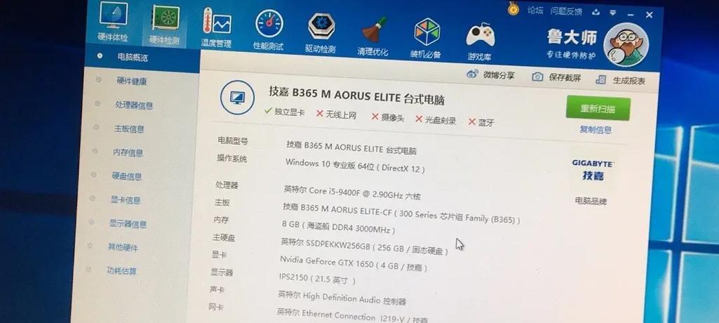 CF游戏对CPU配置有何要求？  第2张