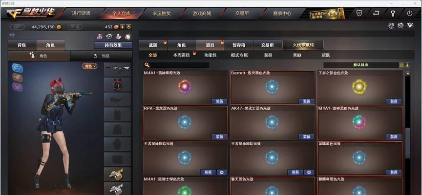 CF手游盘龙武器如何快速刷取？  第3张