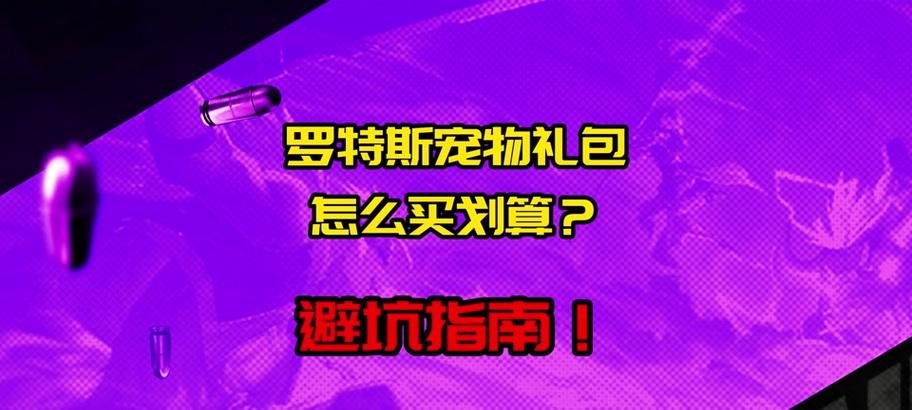 地下城紫色勋章制作方法？需要哪些材料？  第1张