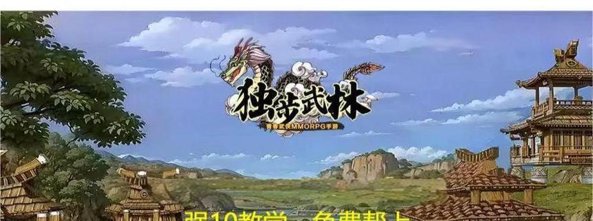 热血江湖手游高帧率怎么开？如何开启高帧率模式？  第1张