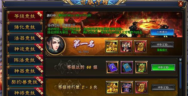 完美世界ss开乌龟怎么开？  第2张
