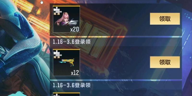 购买CF碎片的最佳策略是什么？怎样购买最经济实惠？  第2张