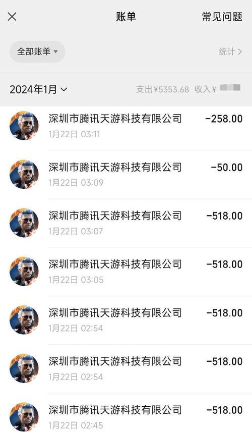 购买CF碎片的最佳策略是什么？怎样购买最经济实惠？  第3张
