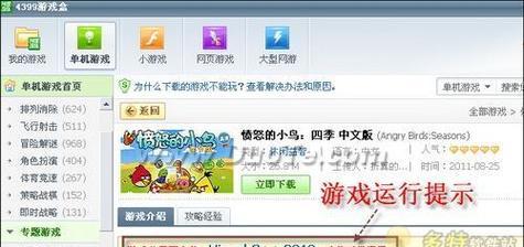 擦炮在山洞中的正确使用方法是什么？  第3张