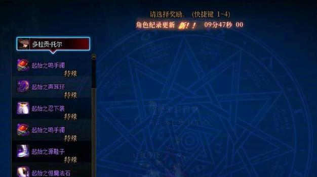 dnf工会深渊兑换条件是什么？  第1张