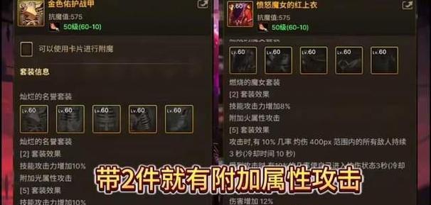 dnf工会深渊兑换条件是什么？  第2张