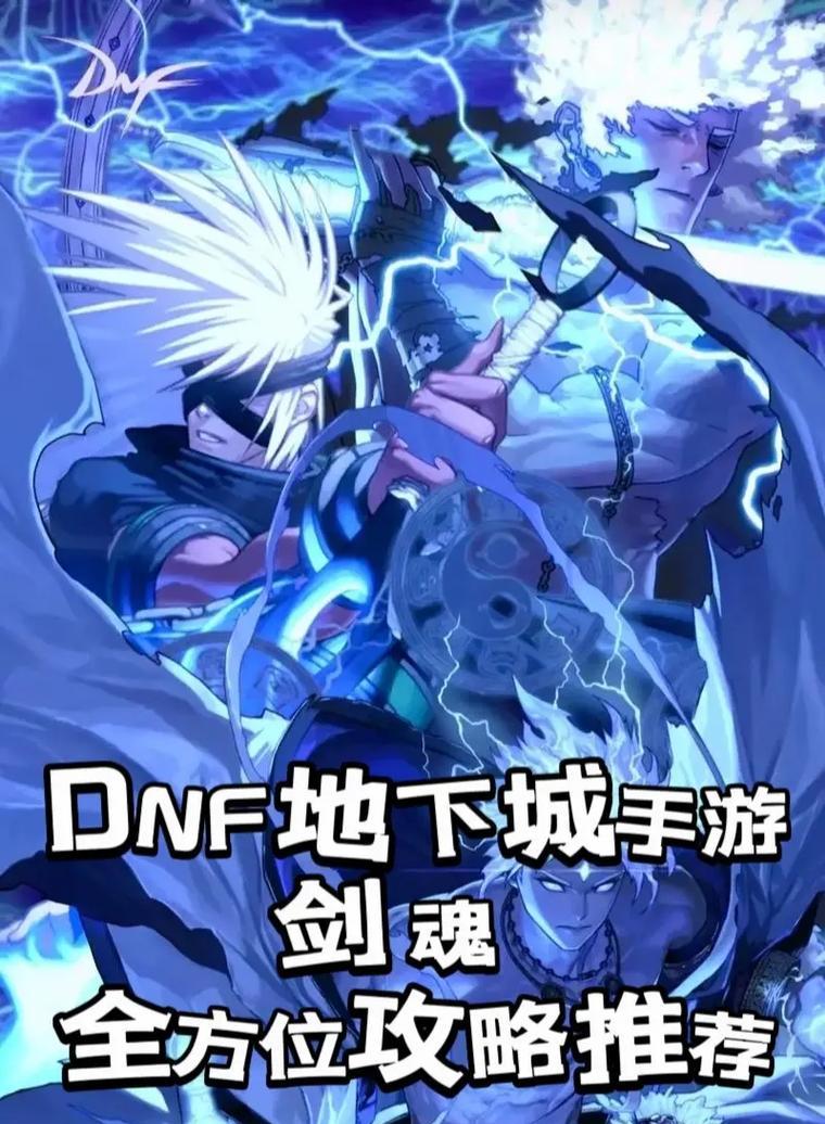 剑魂切换主c的快捷键是什么？切换后有什么变化？  第2张