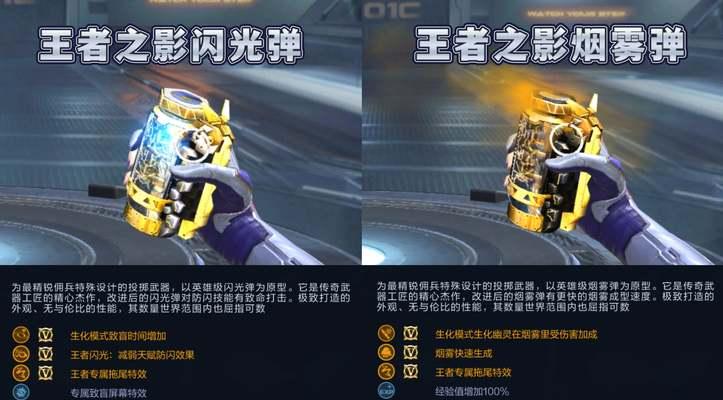 cf远程射击技巧有哪些？如何提高远程命中率？  第2张