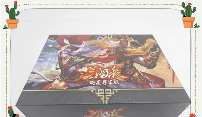 三国杀将星的级别如何划分？将星的属性特点是什么？  第3张