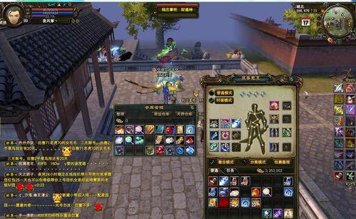 完美世界新龙头打法有哪些？  第1张