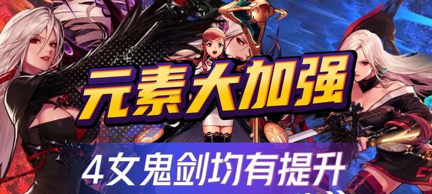 dnf脱手技能特点是什么？  第2张