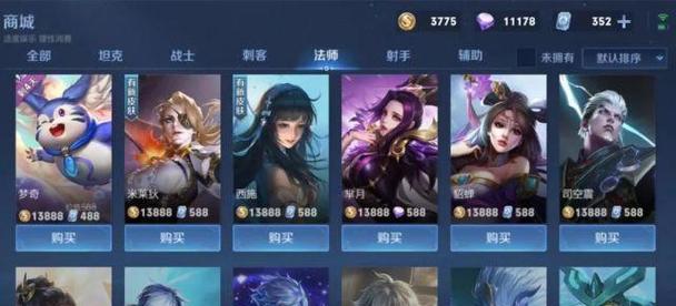 地下城未上榜王者的原因是什么？  第3张