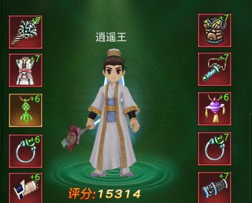 热血江湖中红装如何获得？获取途径有哪些？  第3张