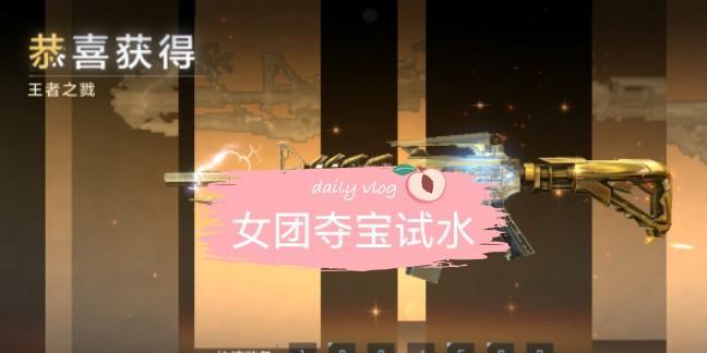 CF近战夺宝活动最新领取方法是什么？如何参与并领取奖励？  第1张