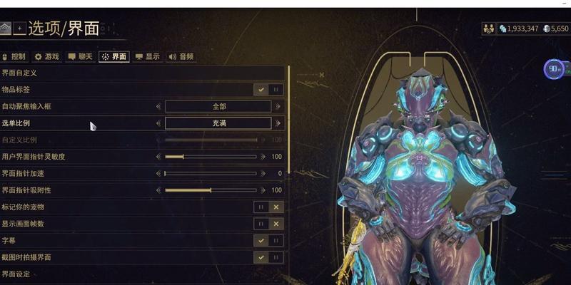 星际战甲隐身机制如何应对？如何有效打击隐身机甲？  第2张
