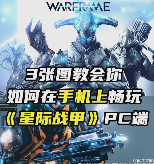 星际战甲隐身机制如何应对？如何有效打击隐身机甲？  第3张