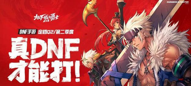 地下城爱尔登入口的进入方式是什么？  第2张