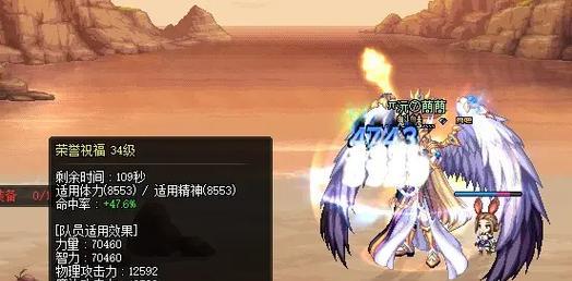 地下城爱尔登入口的进入方式是什么？  第3张