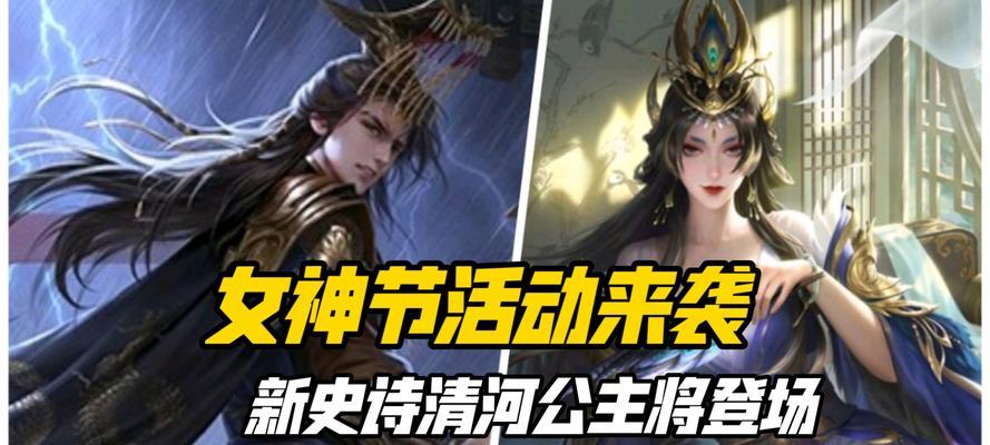 三国杀返场武将什么时候出现？如何获取？  第2张