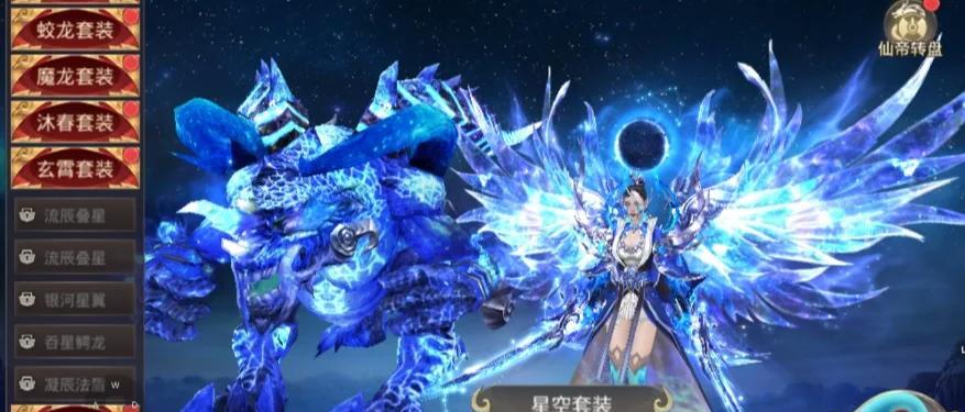 完美世界金龙魔龙战斗策略是什么？如何有效击败金龙魔龙？  第1张