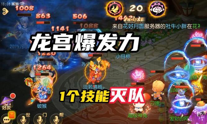 完美世界金龙魔龙战斗策略是什么？如何有效击败金龙魔龙？  第2张