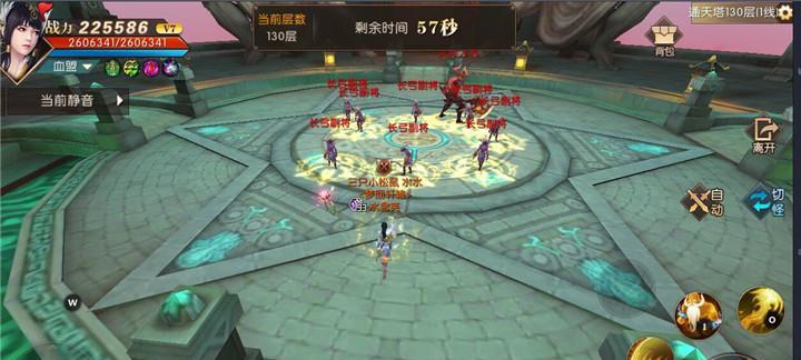 魔域虚空塔战斗参与条件是什么？如何顺利加入？  第2张