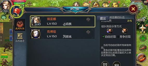 魔域队伍评分设置方法是什么？如何提高队伍评分？  第3张