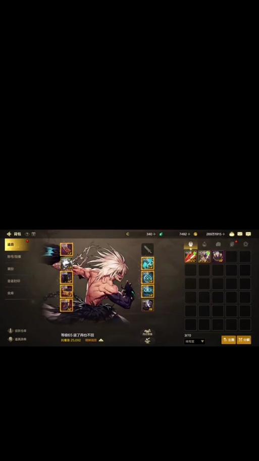 DNF自动关闭的原因是什么？如何解决这个问题？  第2张